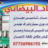 خدمات • واتساب موجود • اتصال