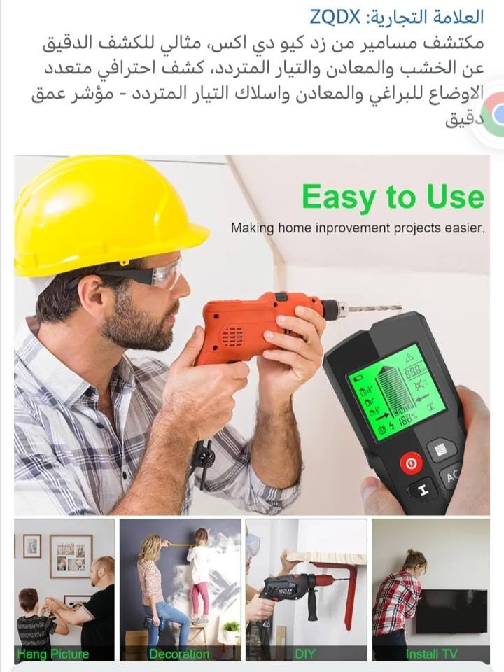 جهاز كاشف معادن واسلاك الكهرباء السعر 20 ألف ويه التوصيل


**إذا كنت صاحب هذا الإعلان وتريد حذفه لأي سبب، رجاءا أرسل رسالة إلى الدعم الفني**