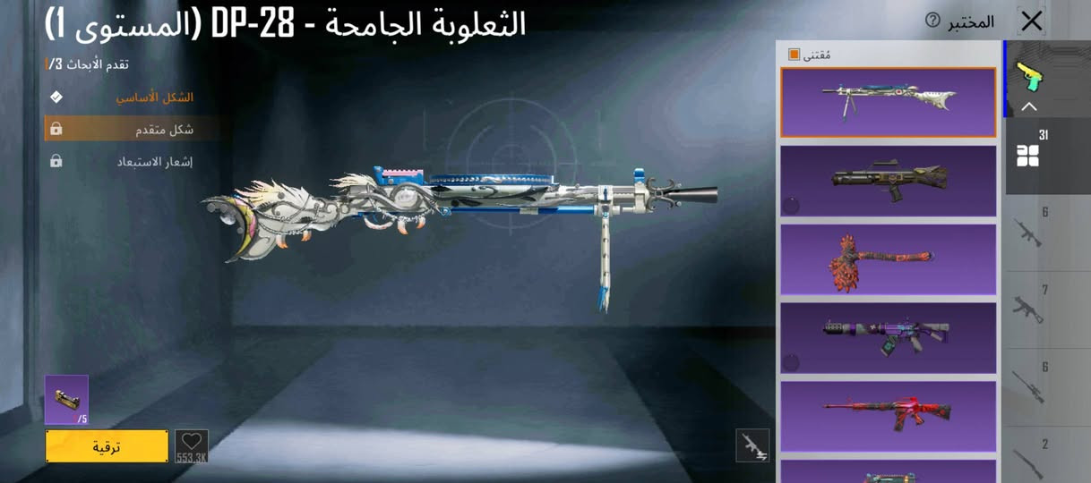 سلام عليكم حساب ببجي للبيع او مروس بحساب اقوة مكاني نجف وجه لوجه رقمي ***********
