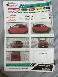 توكسان • ٢٠٢٣ • بدون رقم