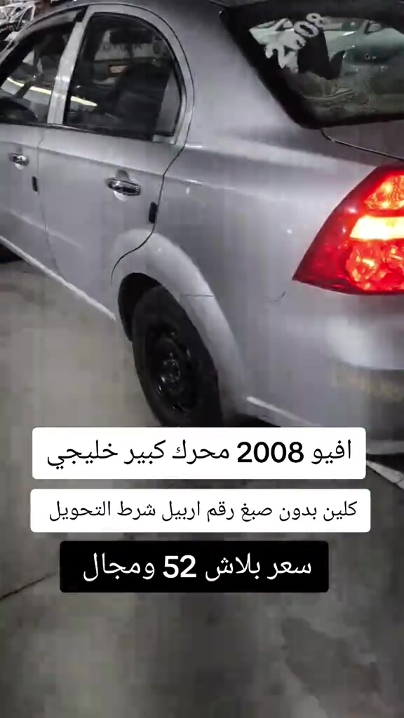 #***********  #***********  #العراق🇮🇶 #العراق #بغداد 
