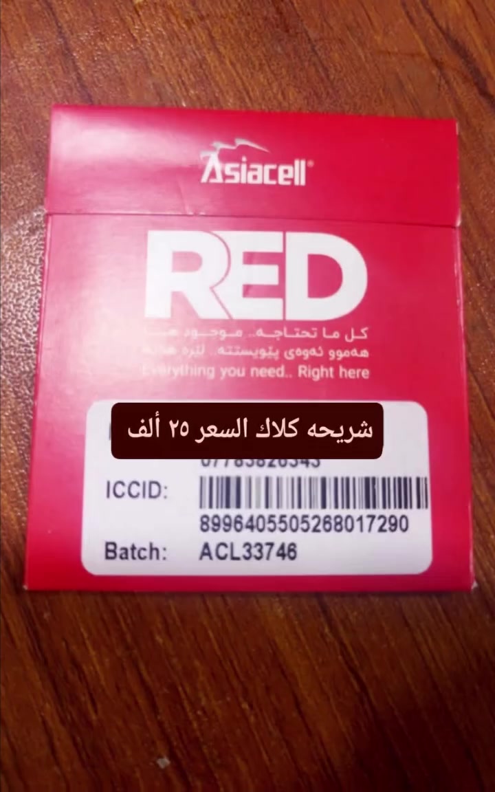 شرايح كلاك البصرة عشار


**إذا كنت صاحب هذا الإعلان وتريد حذفه لأي سبب، رجاءا أرسل رسالة إلى الدعم الفني**