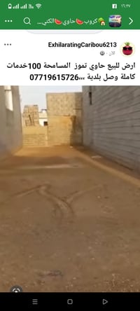 حاوي تموز • ١٠٠م • مدخل يم الصحابة