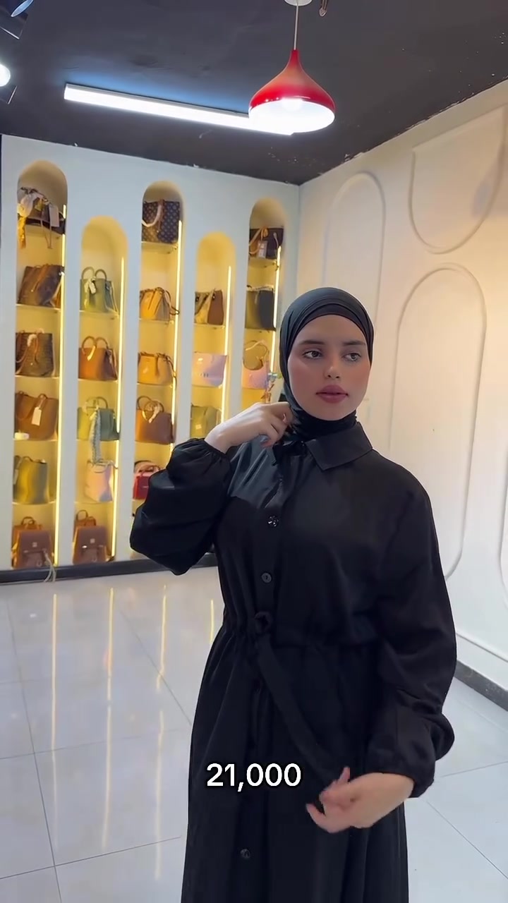 بسم الله الرحمن الرحيم  ملاحظة : البضاعة متوفرة في جمع الأفرع ❤️

  الفرع الاول:الشعب شارع عدن سوق شلال مقابل متوسطة صلاح الدين❤️ 

الفرع الثاني:الاعظمية شارع الضباط مقابل جامع العسافي❤️ 

الفرع الثالث( جمله حصراً ) :- الوزيرية الصناعية فلكة الوزيرية مجاور مطحنة السلامة ❤️ 

الفرع الرابع : البنوك مجاور جسر البنوك ❤️ 

الفرع الخامس : العامرية شارع العسل❤️

الفرع السادس : بغداد الجديدة الشارع الرئيسي 

🫥ملاحضة : جميع الافرع مفتوحة من الساعة 9 صباحاً حتى الساعة 1 ليلاً فقط فرع الوزيرية الجملة من ساعة 7 صباحآ الى الرابعة عصرآ

 🫥ملاحظة :-التوصيل خمسة لجميع مناطق بغداد والمحافضات


**إذا كنت صاحب هذا الإعلان وتريد حذفه لأي سبب، رجاءا أرسل رسالة إلى الدعم الفني**