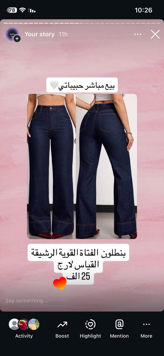 بيع مباشر
 توصيل 5 الف


**إذا كنت صاحب هذا الإعلان وتريد حذفه لأي سبب، رجاءا أرسل رسالة إلى الدعم الفني**