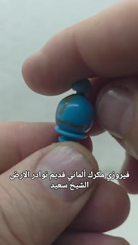 نوادر • فيروزي مكرك • ألماني قديم