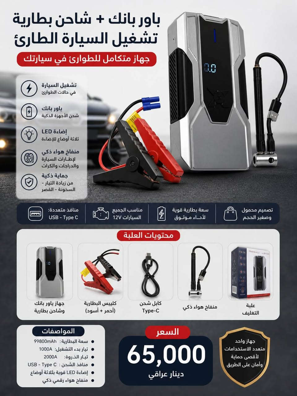 السلام عليكم ادمن وافق عندي اغراض سيارة للبيع


**إذا كنت صاحب هذا الإعلان وتريد حذفه لأي سبب، رجاءا أرسل رسالة إلى الدعم الفني**