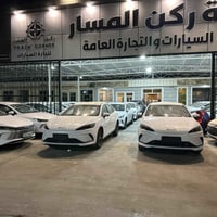 شركة ركن المسار  بي وأي دي   أسعار جوه السوك   موقعنا بغداد اليوسفية ق...