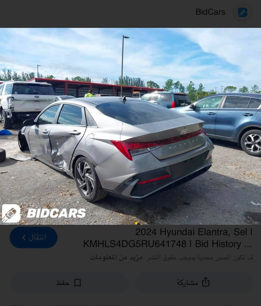 السلام عليكم
انترا. ٢٠٢٤ 

السياره فول مواصفات 

رادرات اتو هولد وهند بريك دكمه ودراي مود وفتحه 

واناره محيطيه وبكليات لد مابيها ولاا مسج 

وهواي مواصفت بيها الحدث مثل ماواضه بل صور 

***********
