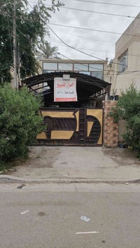 دار للبيع المساحة 110 المكان بغداد حي العامل الجنابات قرب ملعب نديم مق...