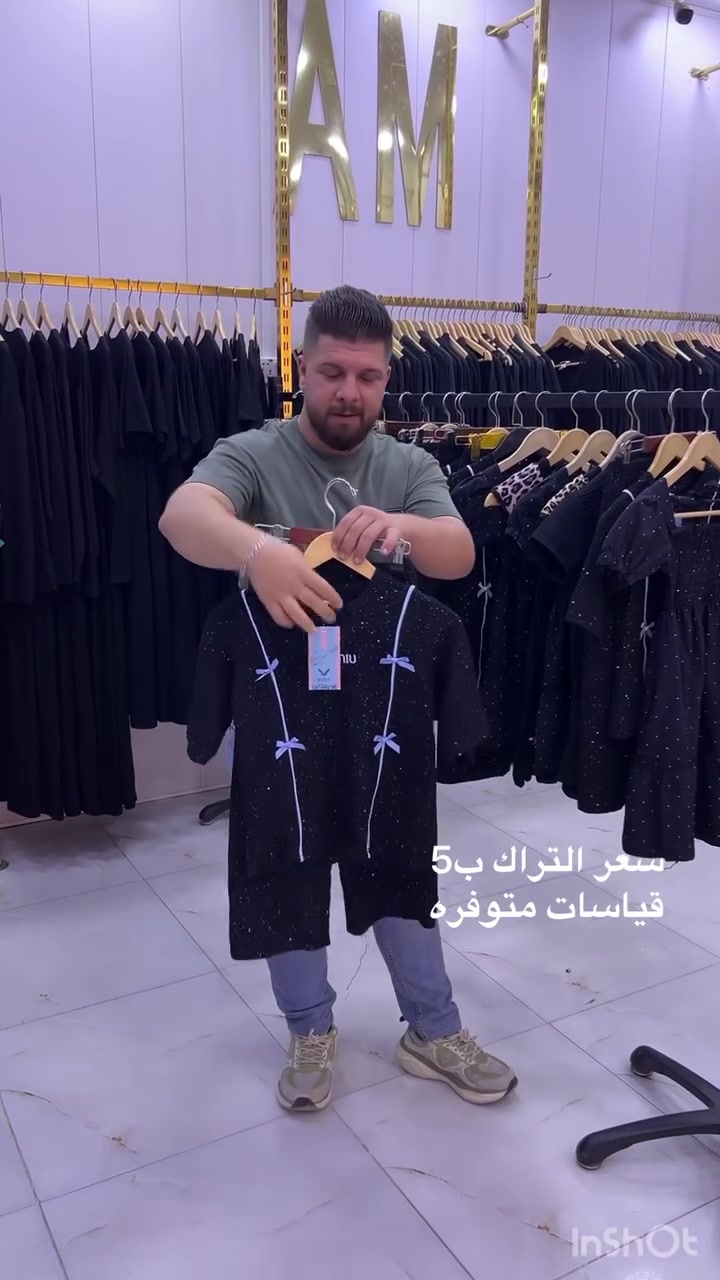 نموذج من كسر العصر الساعه 4 ⏰😍

‎العنوان :الناصريه الحبوبي خلف 🏥مستشفى النور الأهليه ع الشط بجهة الحدادين البيع مباشر🚕للأستفسار فقط ⬅️***********
***********⬅️
