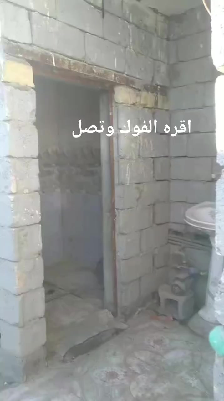 بيت مساحه 250متر البيع مكانه الشطره صيطره سليم من يمها وتنزل ذاك الصوب بنا بلوك جديد جاهز سراميك وكامل وشراي يتصل خاص ماجاوب رجان سعر مناسب ***********ادمن موافقه
