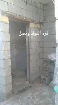 بيت • ٢٥٠م • الشطرة