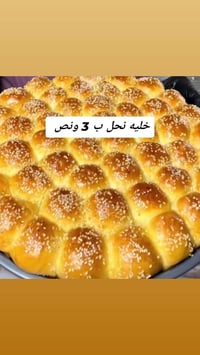 بيتزا ٧ قطع • بيتزا كبير دجاج • توصيل الكياره