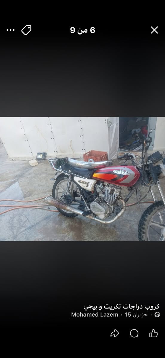 السلام عليكم دراجه جني  5 كير محرك 150 دراجه ما يعوزها شيء فقط دواسه مال بريك بريك شغال كهربائيات شغاله بكلايت شغال ضوء امامي شغال هورن شغال الجاملق الامامي ما بي شي بس اني حاط تاير خلفي وما يرهم السعر180وبي مجال اتصل***********
