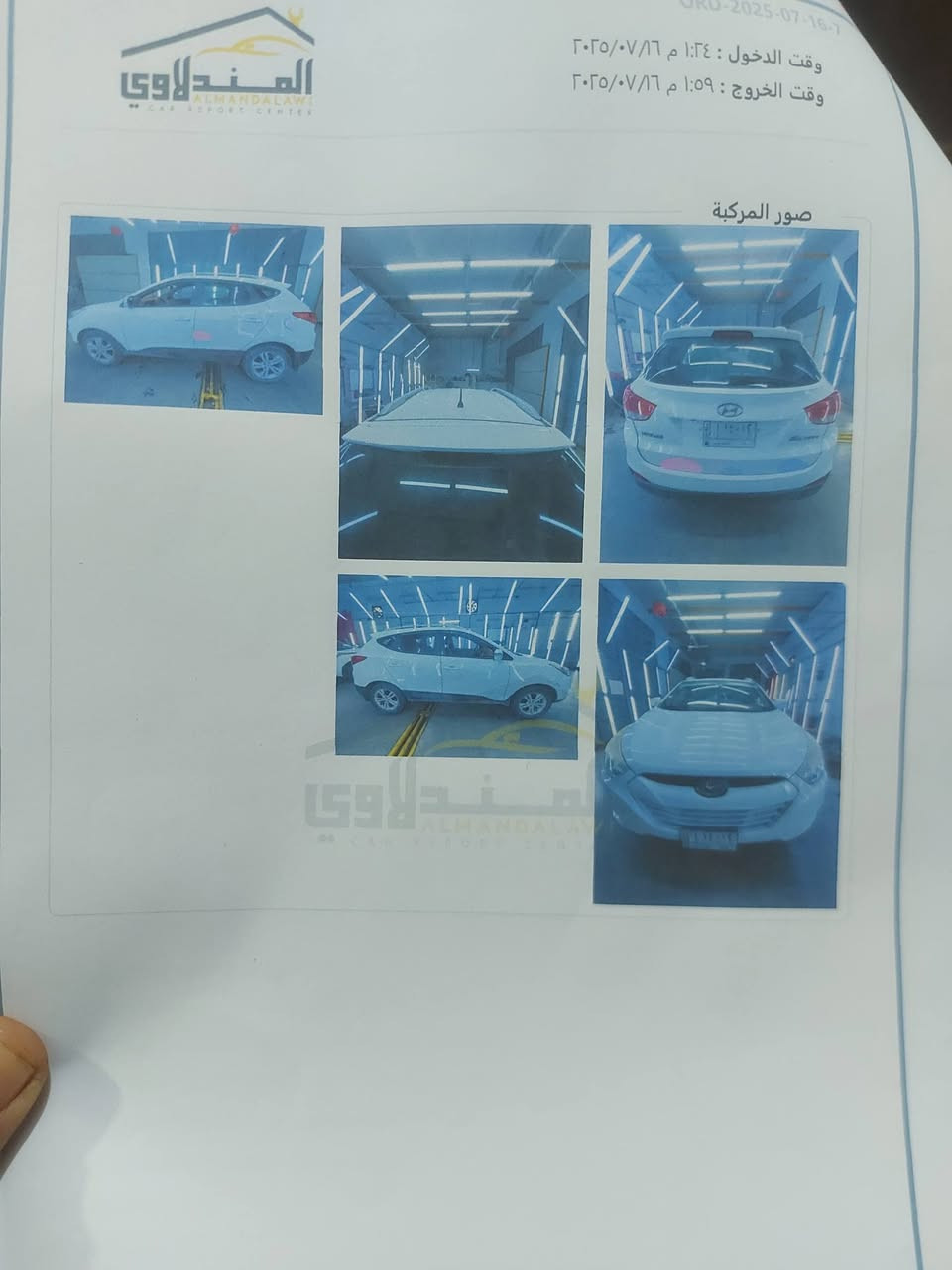 توسان ١٣  رقم بغداد بسمي
سياره نضيفه مكينة وتبريد خير من الله  ماشيه ٩٣ حقيقي 
السعر ١٤٥ $ خليجي   مكاني  بغداد 
***********
