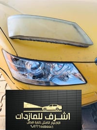 جام لايت سوناتا • فتح وكبس حراري • مصابيح LED