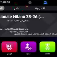 حساب بيس لبيع 20 وبيه مجال 07861064045 رقم تواصل واتساب فقط