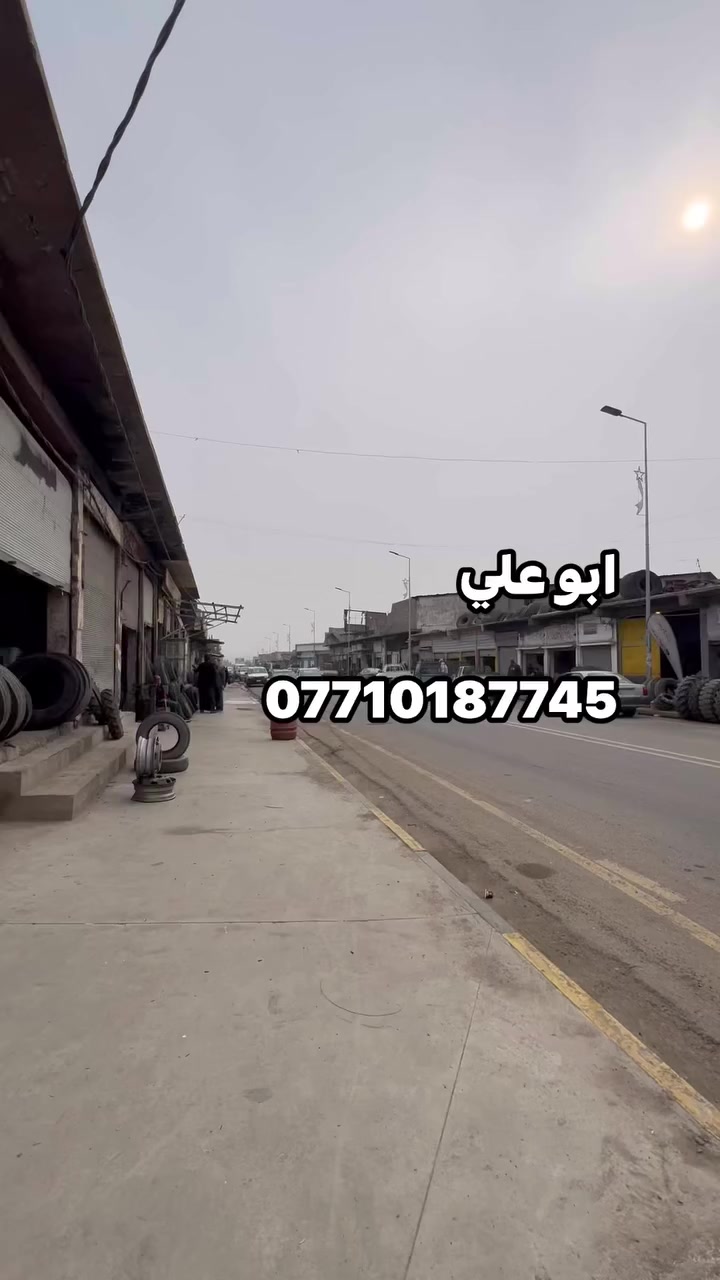 سيف للبيع  سند طابو ملك صرف 
350 متر 
***********
***********

