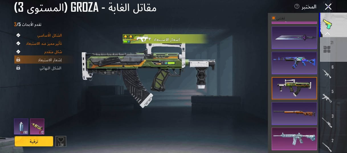 السلام عليكم حساب للبيع مكاني بغداد الحسينيه سعره100قفل رقمي***********
