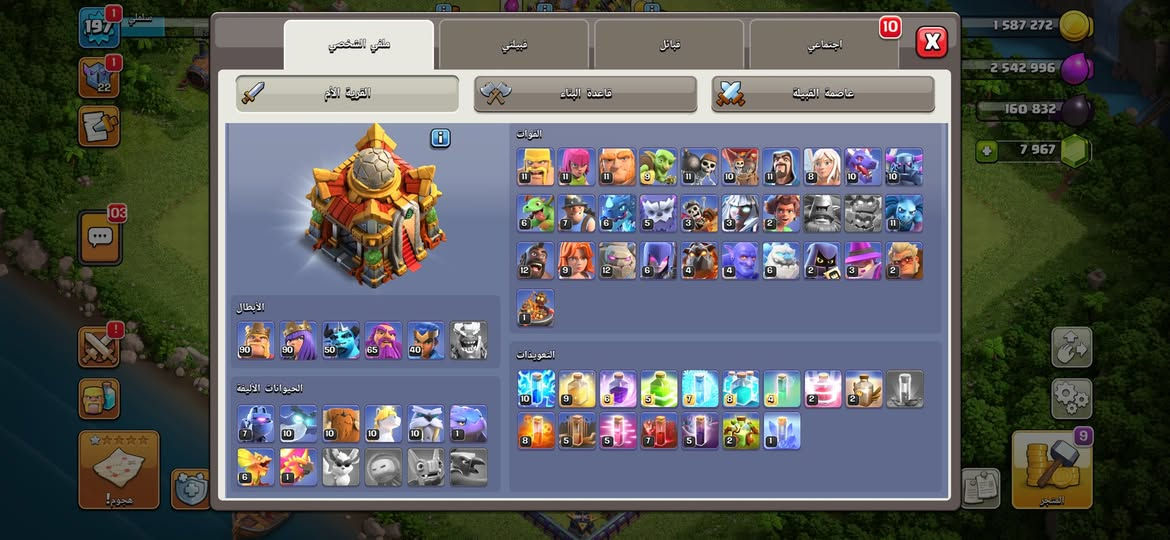 30 الف ماكس وبيها هواي شغلات حلوه ضامهن وقويه متعوب عليها ضمان ٥ سنوات  تجي تاخذها من باب لبيت ع تواصل هم ابيع


**إذا كنت صاحب هذا الإعلان وتريد حذفه لأي سبب، رجاءا أرسل رسالة إلى الدعم الفني**