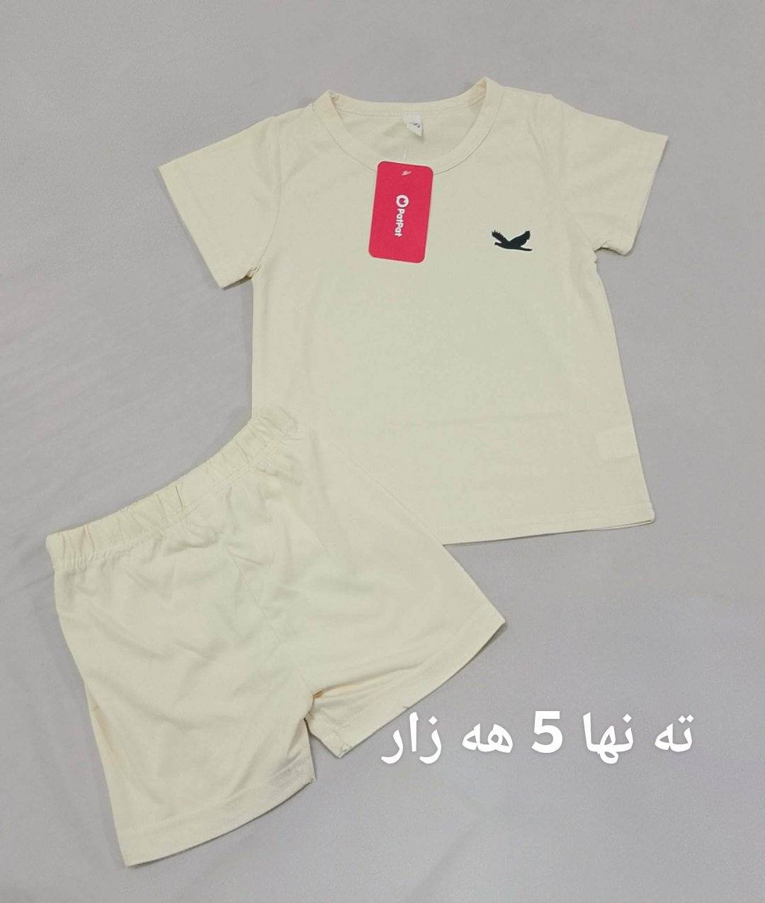 هه مووي نرخي نوسراوه له سه ري 
موشته ري نيت بيزارم مه كه 
ناونيشان كه لار ئاواره كان به رامبه ر هه رزان بازاري شا ***********
