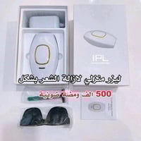 💫🎉جهاز اليزر المنزلي م‌ـــِْن ماركة   lPL 💫💞   ‎أفضل جهاز ليزر منزلي ...