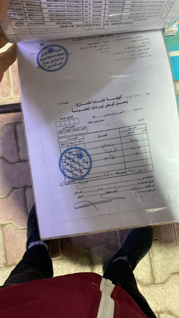 ستوتة موديل 22 متسعجل ع بيعتهة سعرها 1200 قفل عنواني ديالى شهربان رقمي ***********
