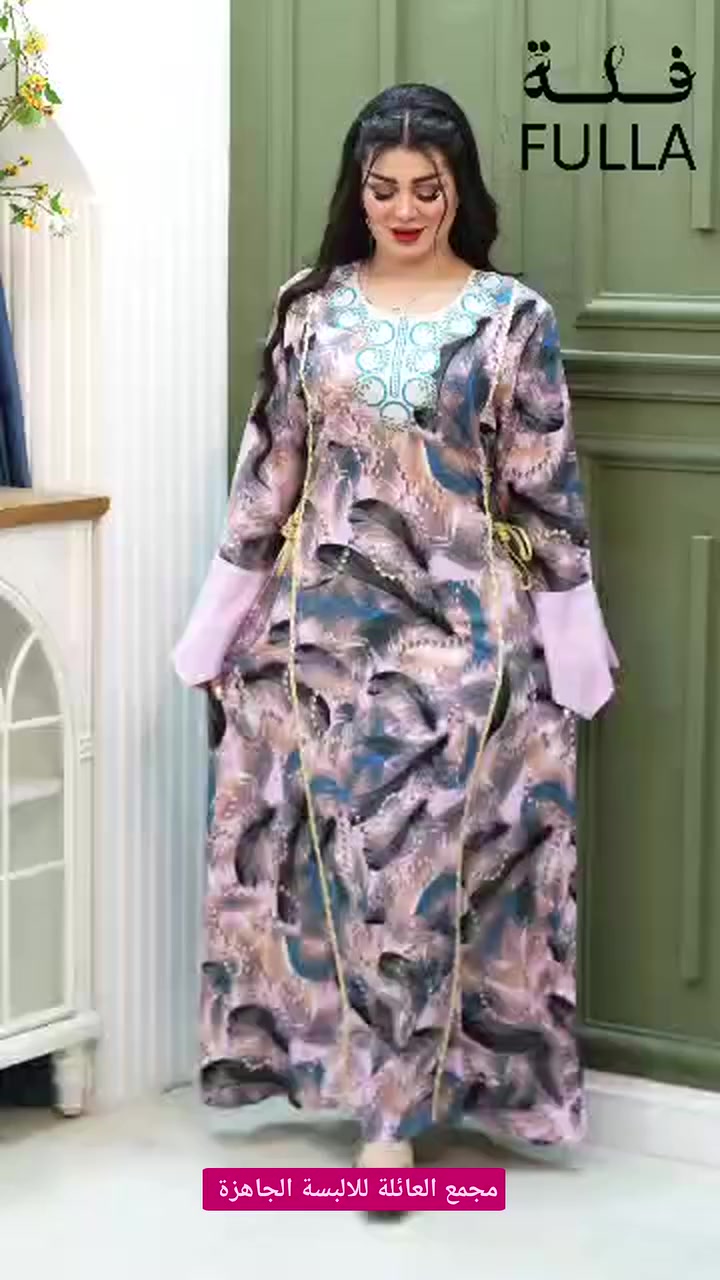 جديد الموسم الصيفي 2026

الجديد والمختلف اكيد يم مجمع العائلة♥️

كلبية مخور كويتي

للحجز والاستفسار مراسلة الصفحة دايركت 💌
العنوان:ديالى_الخالص_هبهب_مجمع العائلة للالبسة الجاهزة


**إذا كنت صاحب هذا الإعلان وتريد حذفه لأي سبب، رجاءا أرسل رسالة إلى الدعم الفني**