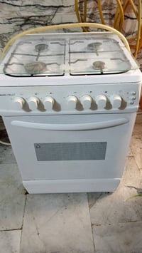 طباخ • نوال تركية • جديد