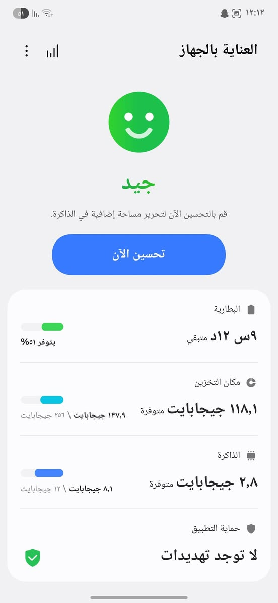 اسلام وعليكم
سامسونج الترا S25 نظيف وجديد استخدام قليل جدا 
ذاكرة ٢٥٦


**إذا كنت صاحب هذا الإعلان وتريد حذفه لأي سبب، رجاءا أرسل رسالة إلى الدعم الفني**
