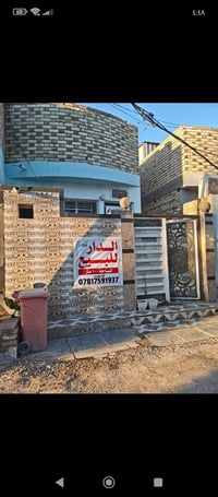 دار للبيع مساحه ١٠٠ متر نظيف  الأساس والسقف كونكريت غرفه سندويج فوك  م...