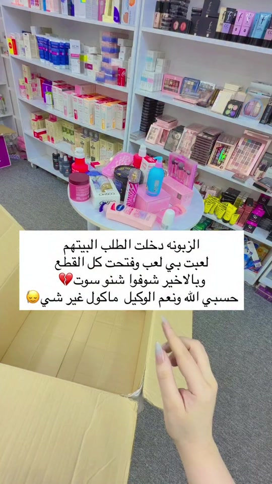 #اكسبلورexplore 


**إذا كنت صاحب هذا الإعلان وتريد حذفه لأي سبب، رجاءا أرسل رسالة إلى الدعم الفني**