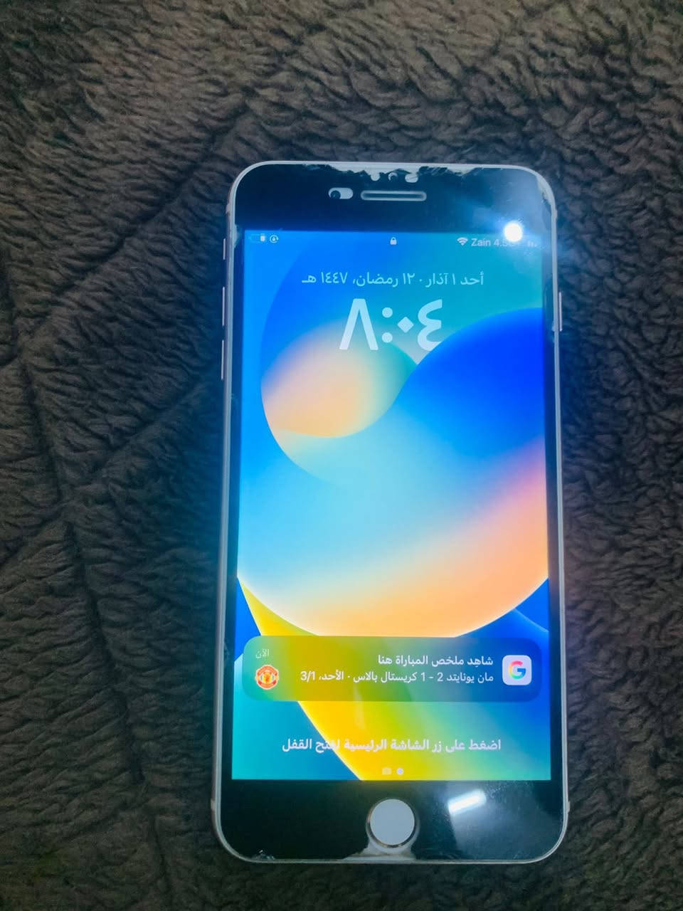 ايفون 8بلاص
ذاكره64

بطاريه70بلادي 

شاشه بلادي

بصمه شغال

كامرات كله شغاله

صوت كله شغال

جهاز نضيف حيل  

للمراوس  متواجد خاص


**إذا كنت صاحب هذا الإعلان وتريد حذفه لأي سبب، رجاءا أرسل رسالة إلى الدعم الفني**