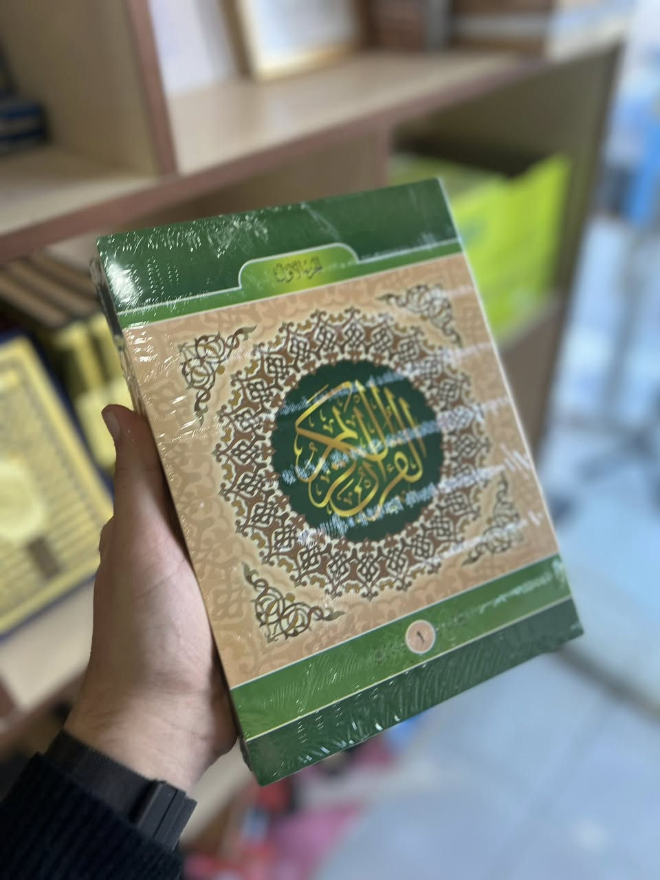 متوفر #الان 
بمناسبة شهر #رمضان شهر الخير 🌙☪️
وفرنه لكم مصحف مجزء حجم وزيري 
متوفر بطبعة 
#سوريا🌹
#مصر🌹
#فلسطيني🌹
.................
وايضاً متوفر طباعة اسم المتوفي عليه 
.................
ويكون الخيار الاول لتقديم هديه 
................
لطلب و الحجز مراسلة الرقام الاتيه ☎️☎️
***********📞
📞***********
📞*********** 

العنوان 
دار الرسالة /سامراء /مقابل جامعة سامراء
