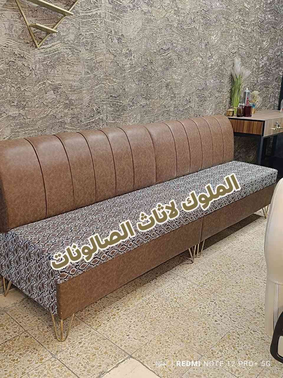 ✨ تشكيلة مميزة من قنفات الاستراحة ✨
نوفر لكم أحدث الموديلات العصرية بتصاميم أنيقة تناسب جميع الأذواق 🛋️
راحة عالية وجودة ممتازة للاستخدام اليومي 👍
متوفرة بعدة ألوان لتختار ما يناسبك 🎨
📩 للحجز والاستفسار يرجى مراسلة الصفحة
🚚 توصيل متوفر إلى كافة المحافظات
لا تفوّت الفرصة وارتقِ براحتك اليوم


**إذا كنت صاحب هذا الإعلان وتريد حذفه لأي سبب، رجاءا أرسل رسالة إلى الدعم الفني**
