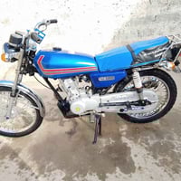 نامه • محرك٢١ • باقي٢٥