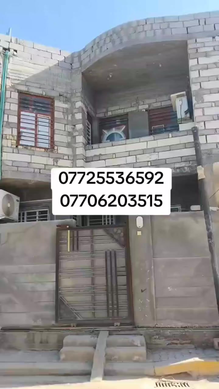 السلام عليكم متاح بيت طابقين مساحته حوالي 110الى120 متر طابو صرف بناء جديد قبل تقريباً سنه ونص مكان بصره مدينة الهوير الصغير قرب مدرسة الزهور بيت تجاري تكدر تخلي مؤجر تكدر تسكن فيه كل طابق معزول عن الثاني يمه المحلات والمدارس والصيدليات كلشي يمه التواصل ***********
