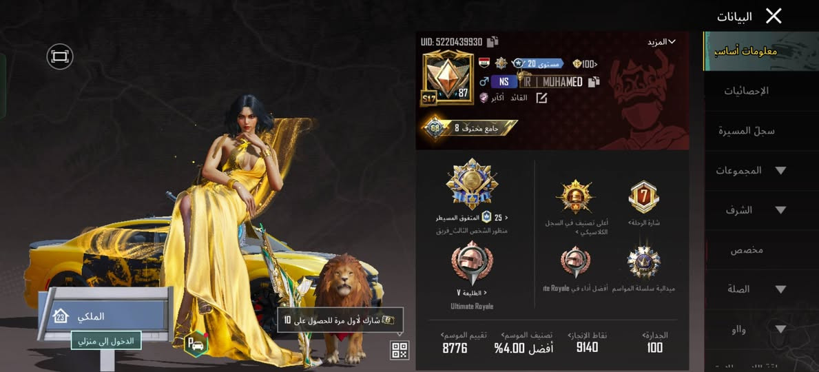 السلام عليكم حساب ببجي للبيع مكني موصل  فقط ربط نضيف بيع وجه الوجه  حساب حيل مرتب
350سعر قفل


**إذا كنت صاحب هذا الإعلان وتريد حذفه لأي سبب، رجاءا أرسل رسالة إلى الدعم الفني**