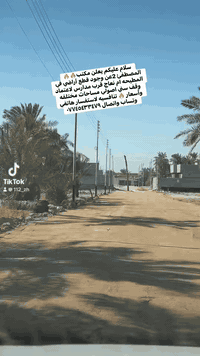 المطيحه أم نعاج • وقف سني • ١٥٠م