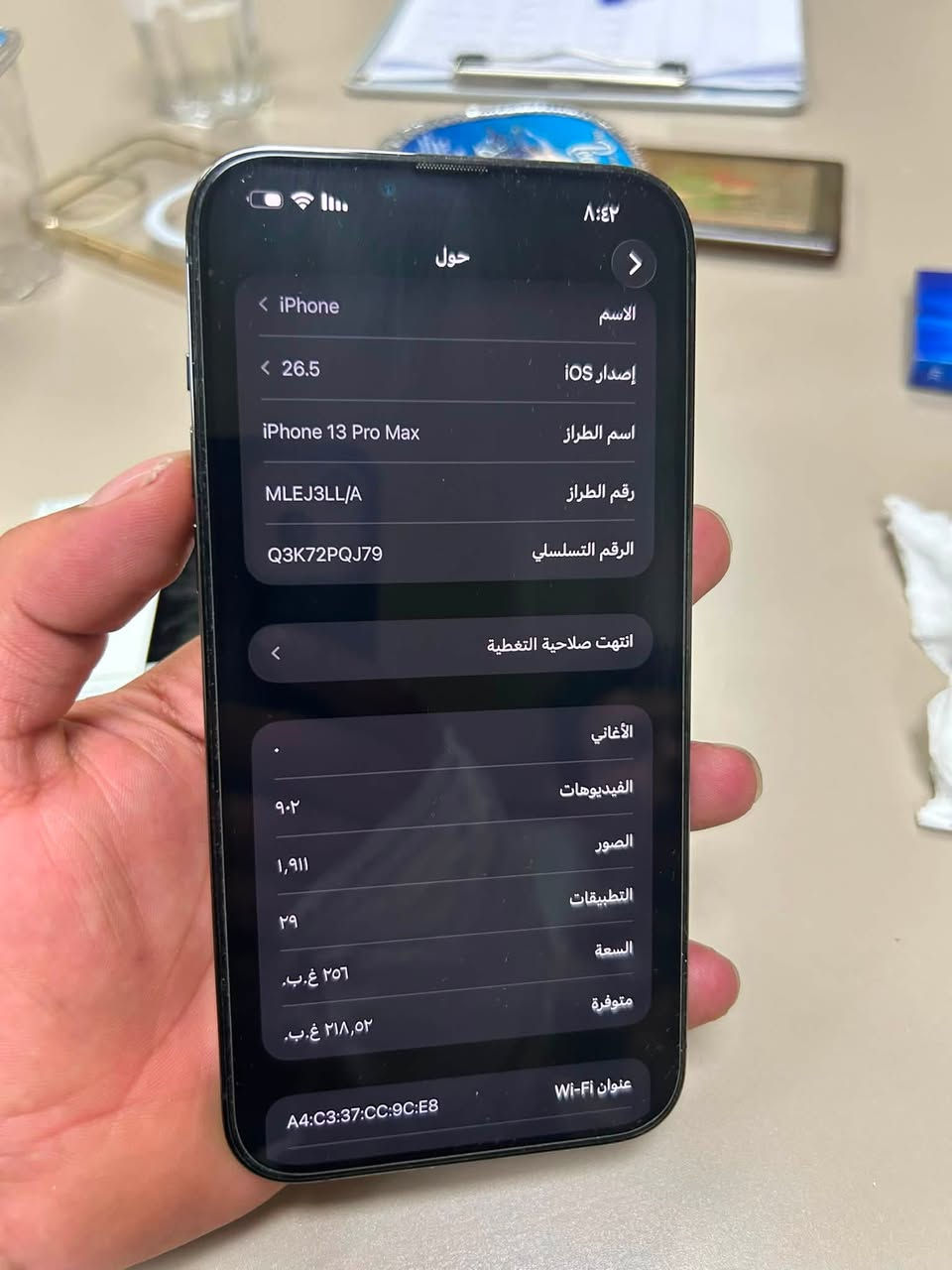 #سلام_عليكم
13 برو ماكس 

ذاكره256 بطاريه82🔋

جهاز مثل ما واضح بل صور 

جهاز بلادي وتر بروف وين ما يعجبك تفحص 

سعر 725 او بي مجال 

العنوان بغداد جسر ديالى القديم 

الاستفسار رقمي ***********
