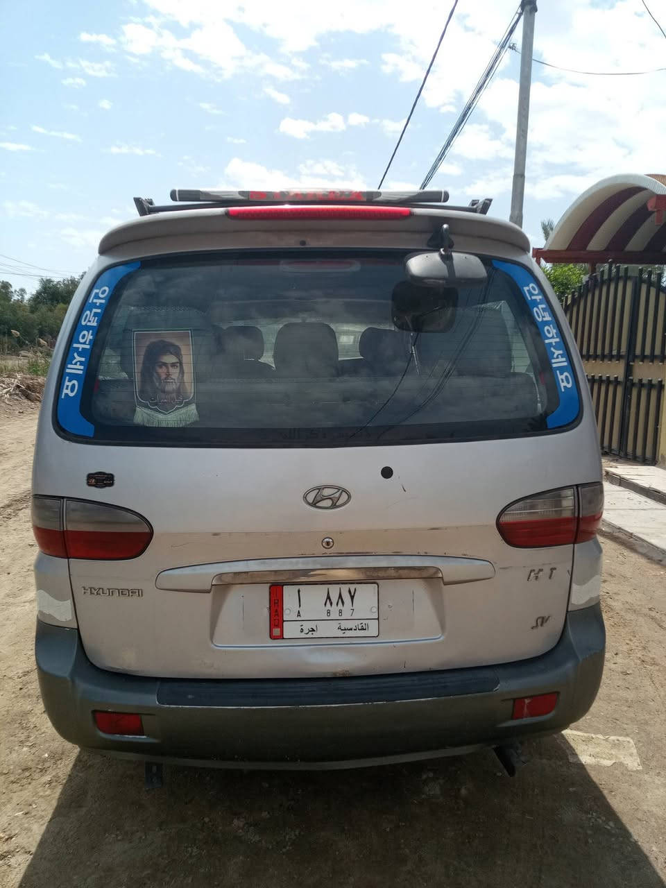 ستاركس 2006
السعر 68 مكانها ديوانيه الشافعيه 

سنويه لل 27

***********
