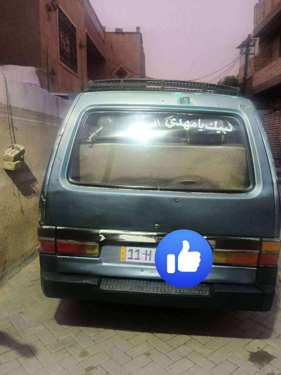 سياره كيه بسته رقم حمل البيع سعر 25 ورقه وبي مجال *********** الاتصال واساب فقط

