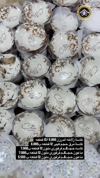 مجمع انوار العلم • العلم صلاح الدين • مقابل المستشفى القديم