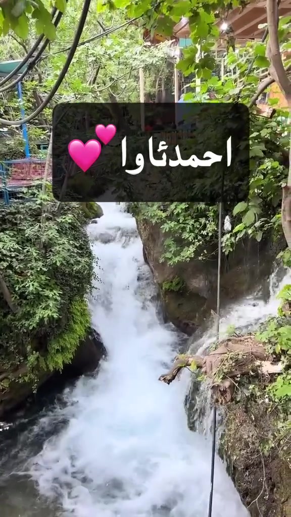 💝💝انتباه 💝💝
🤍كل عام وانتو بالف الف خير حبايبنا 😍بمناسبة عيد الاضحى المبارك تم تخفيض الاسعار مع اقوى عرض بسليمانيه الحبيبه 🤍 كرؤؤؤب  جوان للسياحه والسفر اجمل كروب واقدم كروب بسليمانيه واسعارنا مفاجئه 😍عرض المفاجئه 🫣  سفرتنا فقط صارت ب 9 ألاف

يعلن كروب جوان السياحي عن وجود سفره ترفهيه الى عوائلنا الكرام  😍في ايام العيد
مصيف بوگد ب 9 الاف دينار 
دوكان النفر 9الاف 🫣
كونماسي 9الاف
تابين الجميل 9الاف
احمدئاوا النفر 9الاف
اجمل اماكن كوردستان العظيم 👑

 😍😍😍😍
 الاماكن والكعدات عل حساب السائح وووواااااي شهلاسعار الخرافيه يله شمنتظرين قبل لاينتهي العرض احجز ويانا عزيزي عزيزتي ومااننسى 👇

الاطفال من عمر يوم الى 5سنوات مجانا 

باصات حديثه ومكيفه طول الطريق

بس عليك تتصل وتحجز والباقي علينه  احنا علينا نوصلك للمكان ونبقى وياكم مع المندوبات 😀🌹التجمع يم مطعم باخان   شارع 60ساعه ب 10 صباحا🌹رجوعنا المغرب 😍🪴

ملاحظه سفرتنا من داخل محافظة السليمانيه الاسعار تدفع 9الاف فقط لاغير للنفر الواحد 😍يله شمنتظرين 

للحجز والاستفسار اتصل بنا على الارقام التاليه 

*********** واتس اب 
***********استاذ مروان  

سارع واتصل وثبت حجزك 

عروضنا مستمره طيلة ايام العيد  وباانسب الاسعار 🥰💙
