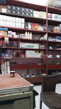 محل الإنشائية • موحيه شارع الصفاء • قريب مدرسة الجنات