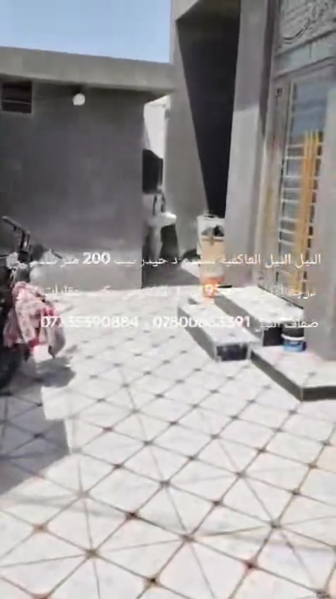 النيل منطقة العاكفية
 تقسيم دكتور حيدر 
خلف البانزين خانة (الحمرة) سريع النيل حلة كيش ١٥٠ عن السريع 
بيت 200 متر 
طابو زراعي سند 25 
خارطة كاملة بناء حديث درجة اولى 
مطبخ 4.5*5
الهول 5.5*8
المضيف 4.5*7
غرفة وحدة 4*4
صحيات 
غرفة شكل سويت الطابق الثاني مساحة 4.5*5
صحيات خارجية ومساحة كراج 
السعر / 95 وقابل للتفاوض 
مكتب عقارات ضفاف النيل 
***********
***********
#النيل #بيت #منزل #عقارات #الحلة
