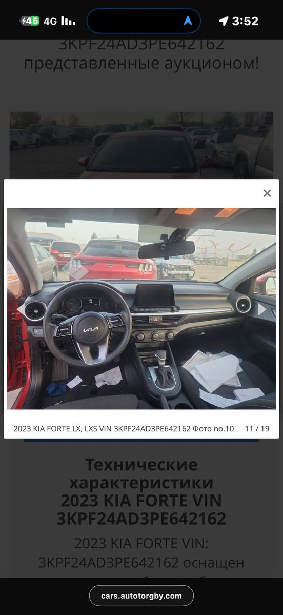 السلام عليكم للبيع فورتي 2023
السياره كلين موجوده الصور بلمنشور
بدون لوحات مواصفات عاديه
مكانه حله مجسر الثوره 
***********
