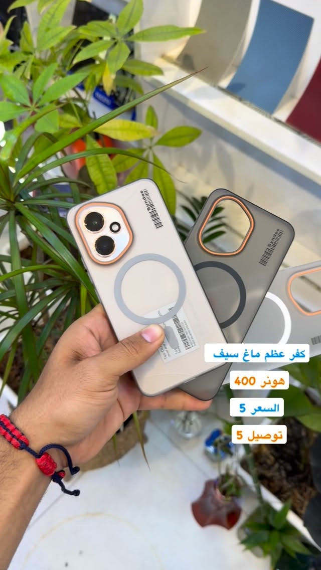 ( بصره ستور ) 
‎يتوفر خدمة توصيل لجميع محافظات العراق 
‎5 الاف 
‎او زورونا في موقعنا 
  البصره - العشار - قرب افران السعدي 
***********
#basrastore#هونر400
