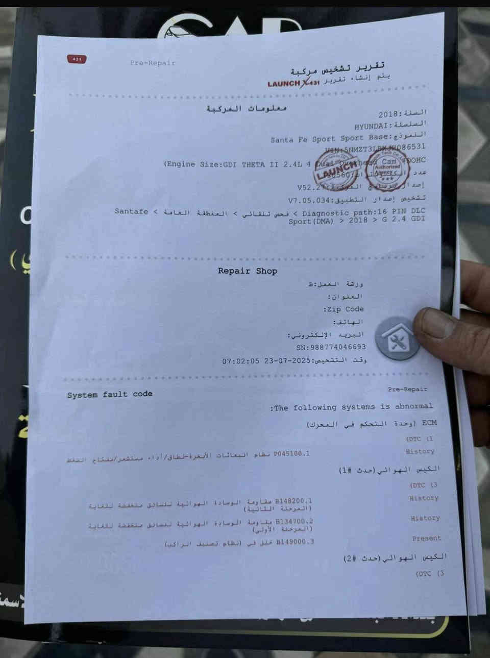 سنتافيا 

موديل  2018

للبيع 

مكان السيارة بغداد

‭٠٧٧٠ ١٧٣ ٣٩٠٧‬ الاتصال على الرقم التالي 

السعر 160$
